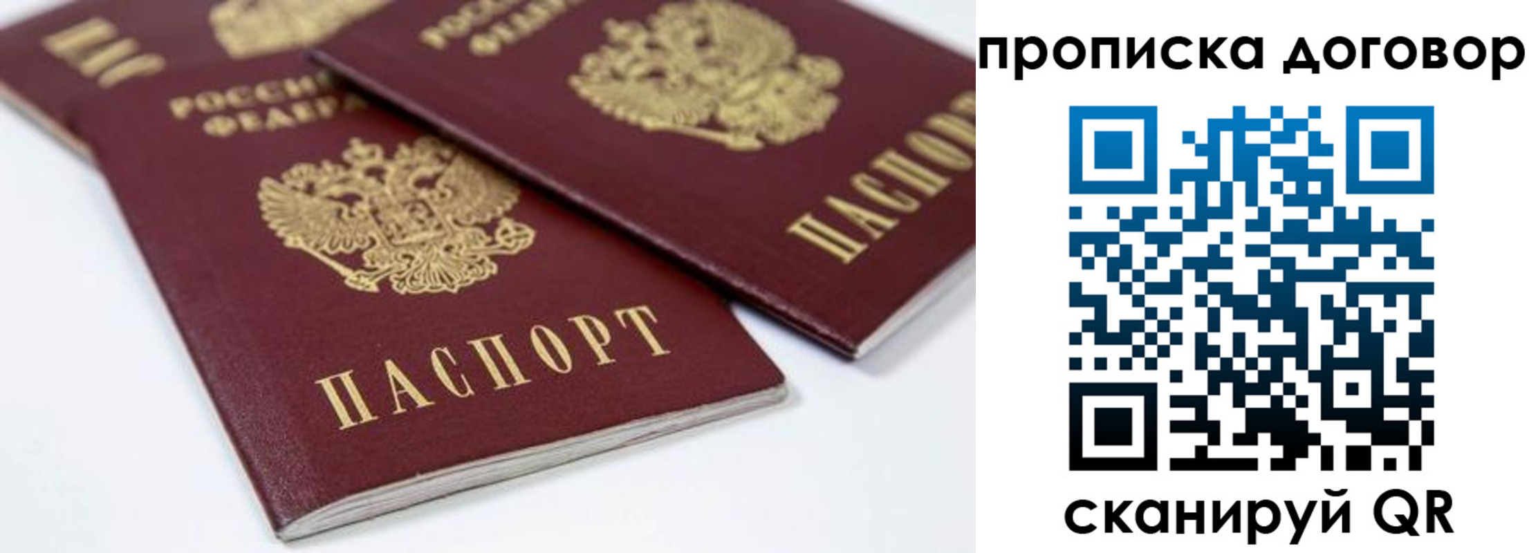временная регистрация собственник в Краснотурьинске