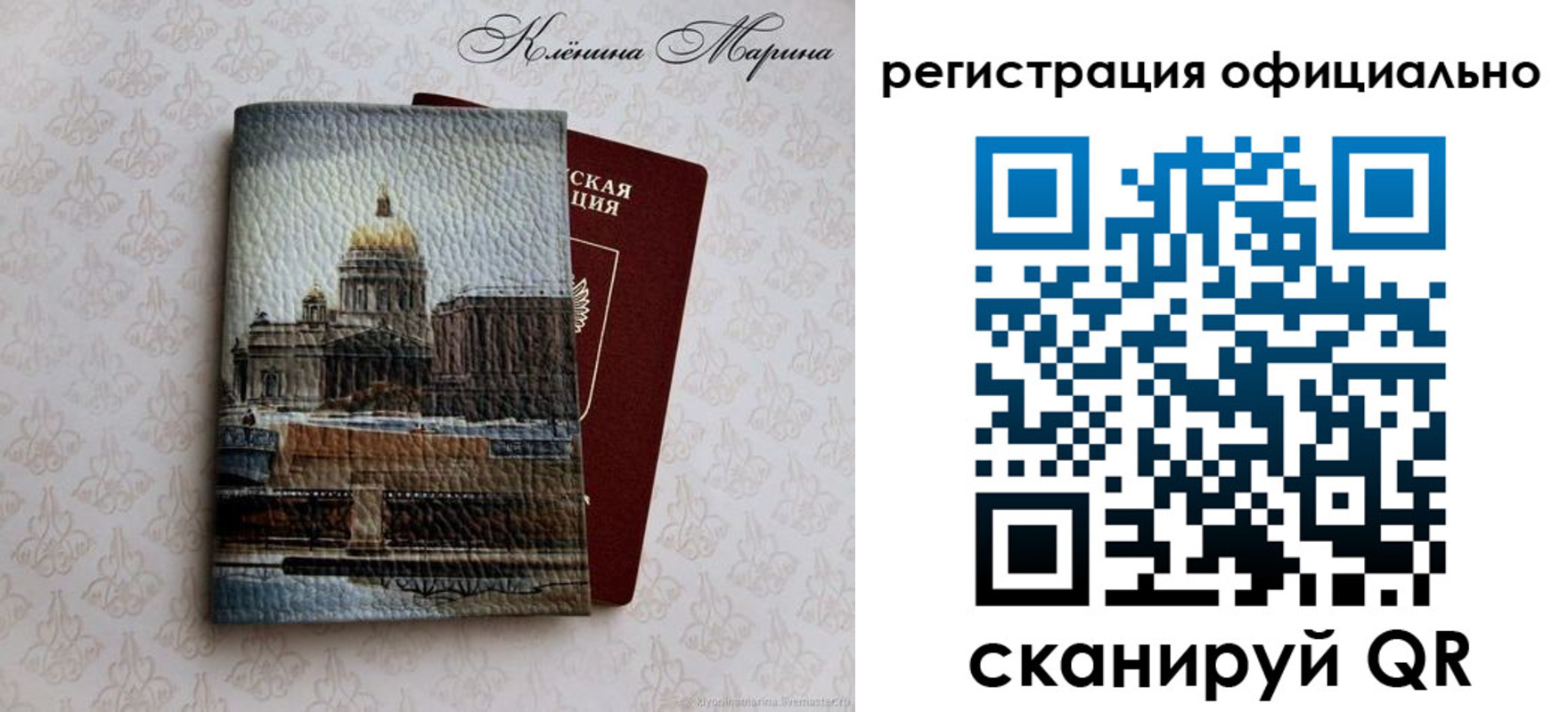 временная регистрация поиск в Краснотурьинске