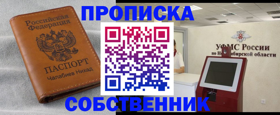 регистрация в Краснотурьинске