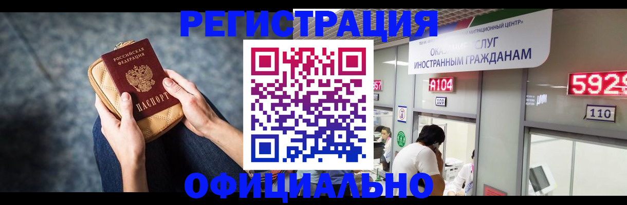 найти адрес прописки в Краснотурьинске