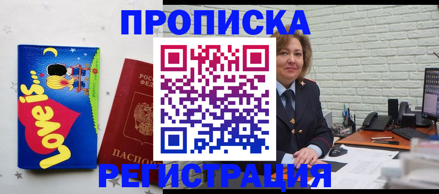 миграционный учет в Краснотурьинске