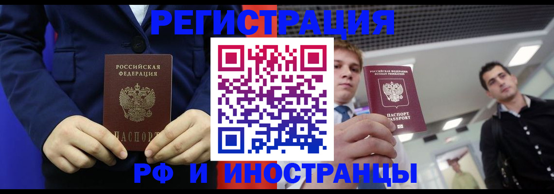 где прописаться в Краснотурьинске