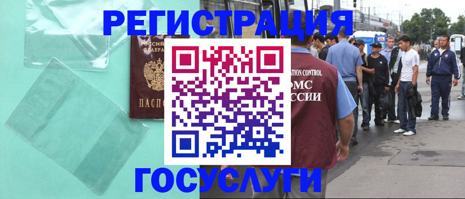 прописка в квартире в Краснотурьинске