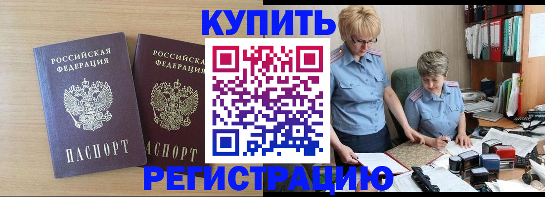 регистрация для школы в Краснотурьинске