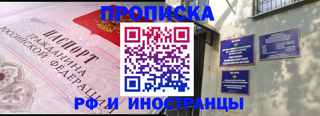 прописка паспорт в Краснотурьинске