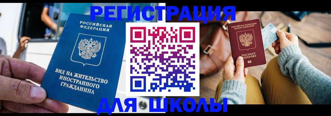 где прописаться в Краснотурьинске